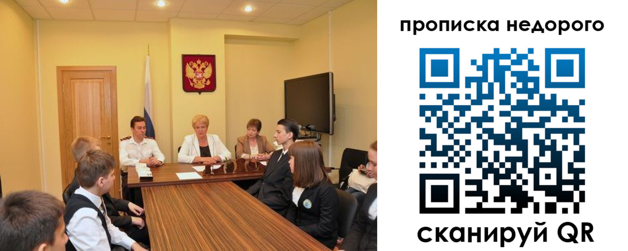 временная прописка в Сертолово