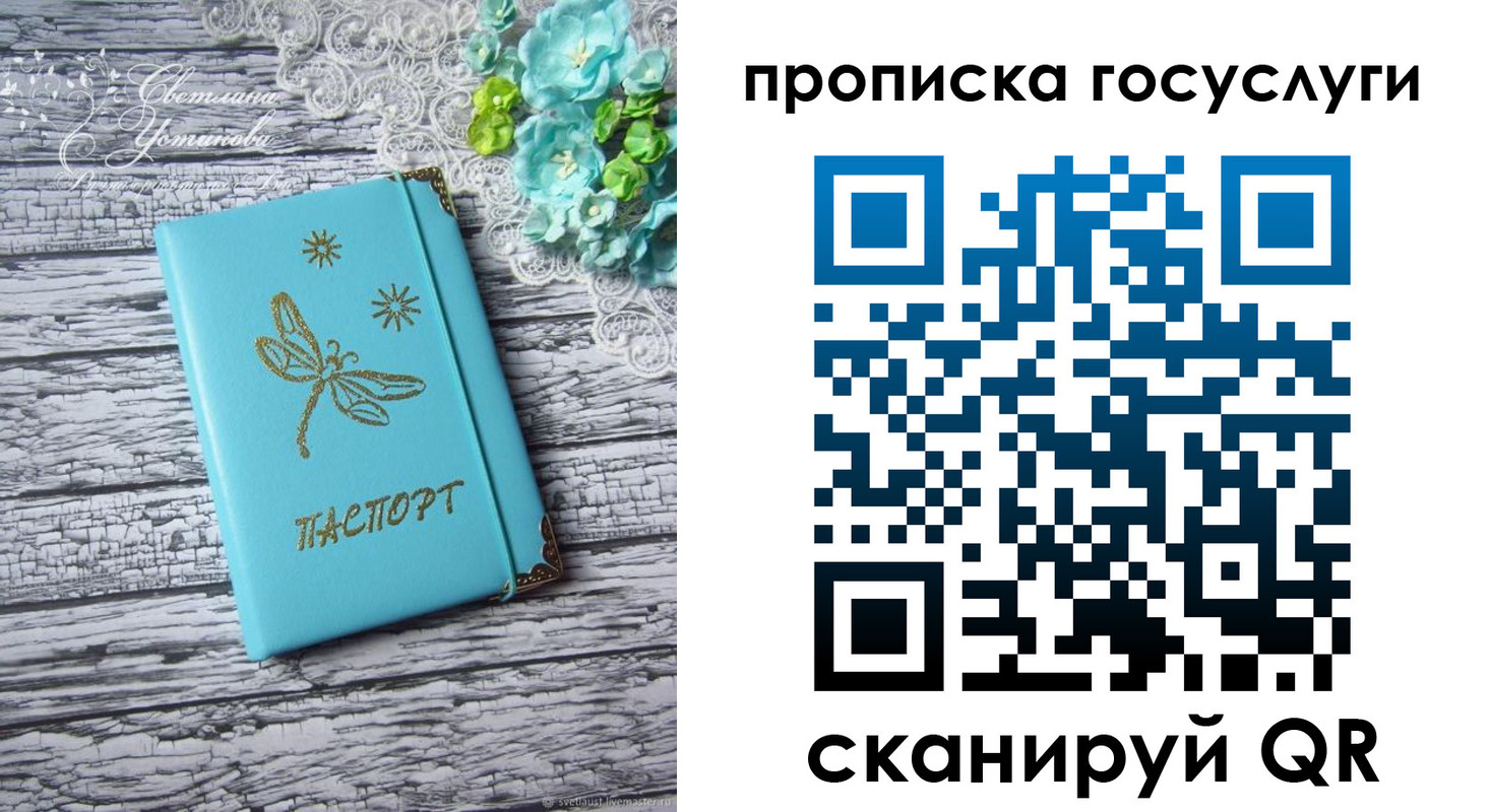 временная прописка в Сертолово