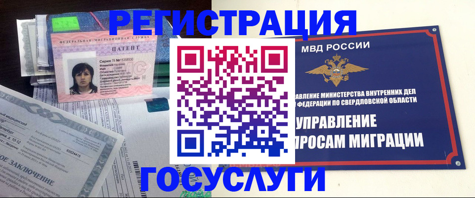 прописка для кредита в Сертолово