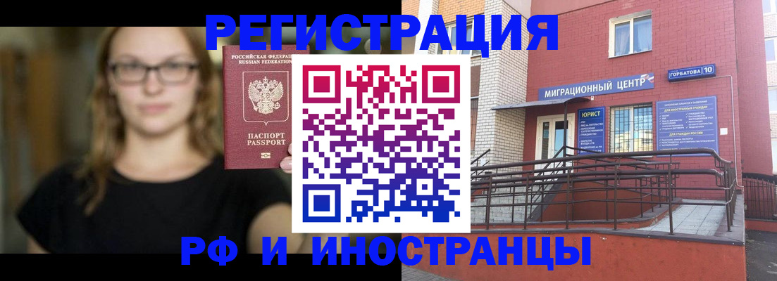 прописка поиск в Сертолово