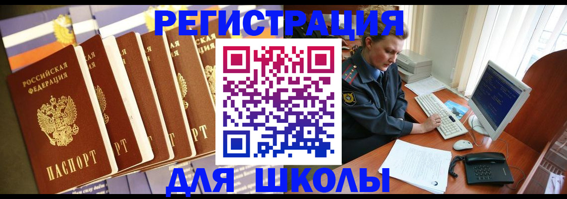 где прописаться в Сертолово