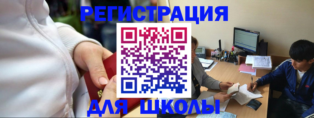 временная регистрация в квартире в Сертолово