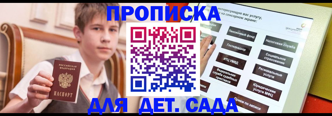 прописка поиск в Сертолово