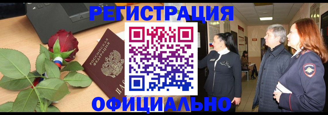 где прописаться в Сертолово