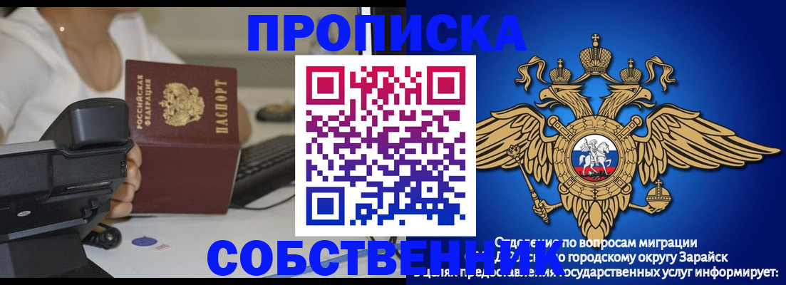 временная регистрация для всех в Сертолово