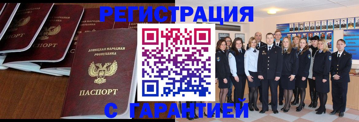 прописка иностранных граждан в Сертолово