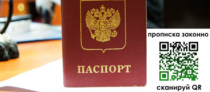 в Сертолово height= регистрация в Сертолово